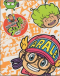 Dr. Slump: Arale-chan no Koutsuu Anzen Japanese english subbed
