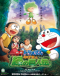 Doraemon Movie 28: Nobita to Midori no Kyojin Den Japanese english subbed