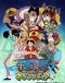 One Piece: Adventure of Nebulandia Japanese english subbed