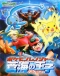 Pokemon Movie 09: Pokemon Ranger to Umi no Ouji Manaphy Japanese english subbed