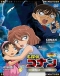 Meitantei Conan OVA 11: London kara no Maru Hi Shirei Japanese english subbed