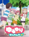 Yuru Yuri Nachuyachumi!+ Japanese english subbed
