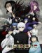 Tokyo Ghoul:re 2nd Season Japanese english subbed