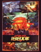 Future War 198X-nen Japanese english subbed