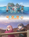 Yuru Camp△ Season 2 Japanese english subbed