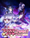 Fate/kaleid liner Prisma☆Illya 2wei! Japanese english subbed