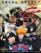 Bleach Movie 1: Memories of Nobody Japanese english subbed