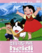 Alps no Shoujo Heidi (1979) Japanese english subbed