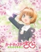 Cardcaptor Sakura: Clear Card-hen Prologue - Sakura to Futatsu no Kuma Japanese english subbed