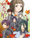 Hiiro no Kakera Japanese english subbed
