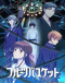 Fruits Basket: The Final Japanese english subbed
