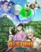 Dr. Stone: New World Part 2 Japanese english subbed