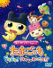 Eiga de Toujou! Tamagotchi Dokidoki! Uchuu no Maigotchi!? Japanese english subbed