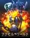 Accel World Japanese english subbed