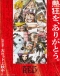 One Piece Film: Red Japanese english subbed