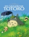 Tonari no Totoro Japanese english subbed