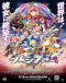 Monster Strike the Movie: Lucifer - Zetsubou no Yoake Japanese english subbed
