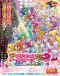 Precure All Stars Movie New Stage 2: Kokoro no Tomodachi Japanese english subbed