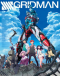 SSSS.Gridman Japanese english subbed