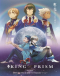 King of Prism by Pretty Rhythm Japanese english subbed