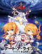 Date A Live II Japanese english subbed
