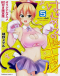 Hajimete no Gal: Hajimete no Bunkasai Japanese english subbed