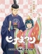 Hinamatsuri Japanese english subbed
