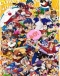 40-shuunen da yo!! CoroCoro All-Star Shougakkou Japanese english subbed