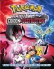 Pokemon Movie 17: Hakai no Mayu to Diancie Japanese english subbed