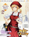 Shokugeki no Souma: San no Sara - Kyokuseiryou no Erina Japanese english subbed
