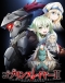Goblin Slayer II Japanese english subbed