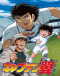 Captain Tsubasa: Road to 2002 Japanese english subbed