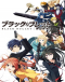 Black Bullet Japanese english subbed