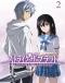 Strike the Blood Final Japanese english subbed
