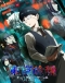 Tokyo Ghoul Japanese english subbed