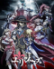Ulysses: Jehanne Darc to Renkin no Kishi Japanese english subbed