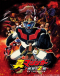 Shin Mazinger Shougeki! Z-hen Japanese english subbed