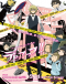 Durarara!!x2 Ketsu: Dufufufu!! Japanese english subbed