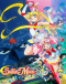 Bishoujo Senshi Sailor Moon SuperS: Sailor 9 Senshi Shuuketsu! Black Dream Hole no Kiseki Japanese english subbed