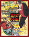 Hoozuki no Reitetsu Japanese english subbed