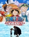 One Piece: Episode of Luffy - Hand Island no Bouken Japanese english subbed