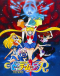 Bishoujo Senshi Sailor Moon R: The Movie Japanese english subbed