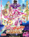 Yes! Precure 5 GoGo! Movie: Okashi no Kuni no Happy Birthday Japanese english subbed