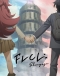 FLCL: Shoegaze Japanese english subbed
