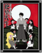 Zoku Sayonara Zetsubou Sensei Japanese english subbed