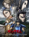 Kingdom 5th Season Japanese english subbed