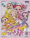 Motto! Ojamajo Doremi Japanese english subbed