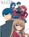 Toradora!: SOS! Kuishinbou Banbanzai Japanese english subbed