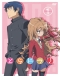 Toradora!: Bentou no Gokui Japanese english subbed