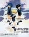 Clamp Gakuen Tanteidan Japanese english subbed